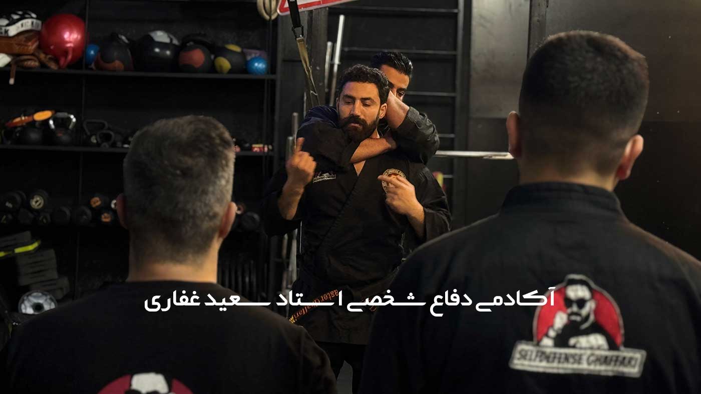 کلاس نارمک - شرق تهران