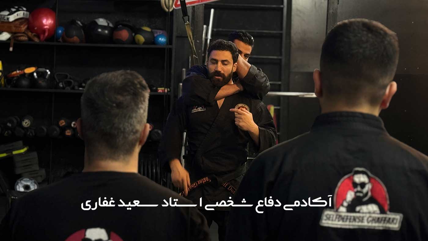 کلاس نارمک - شرق تهران